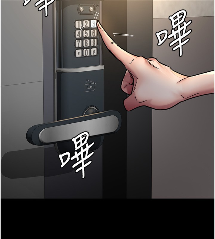 [韩国漫画] 夜间诊疗室 剧情,巨乳大奶#[202P]-72