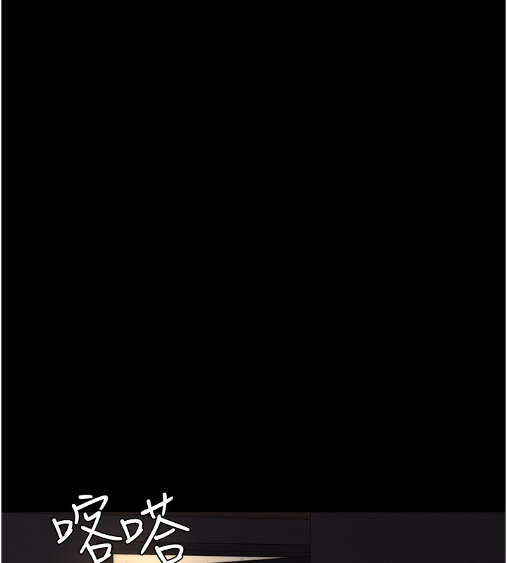 [韩国漫画] 夜间诊疗室 剧情,巨乳大奶#[202P]-73