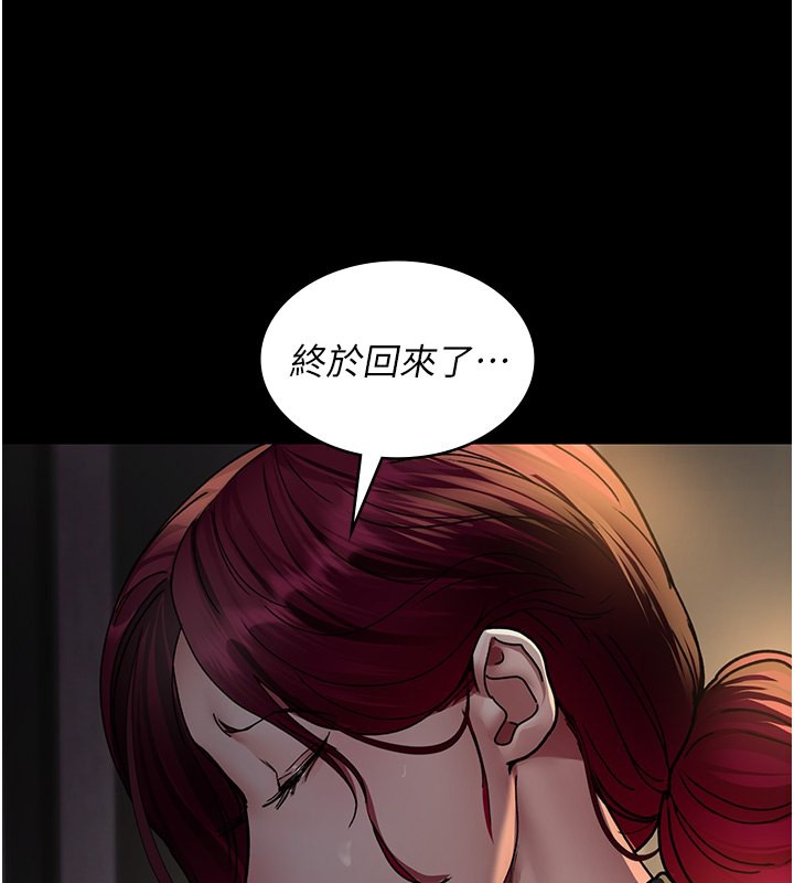 [韩国漫画] 夜间诊疗室 剧情,巨乳大奶#[202P]-76