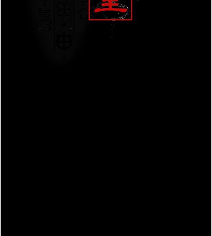 [韩国漫画] 夜间诊疗室 剧情,巨乳大奶#[202P]-89