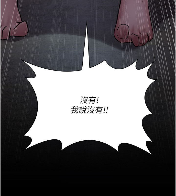 [韩国漫画] 夜间诊疗室 剧情,巨乳大奶#[202P]-98