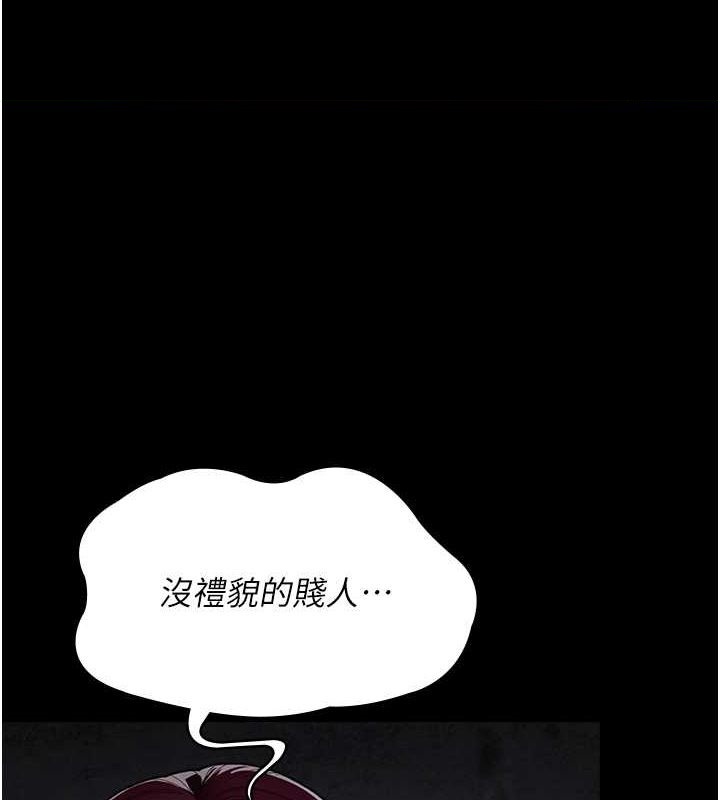 [韩国漫画] 夜间诊疗室 剧情,巨乳大奶#[182P]-1