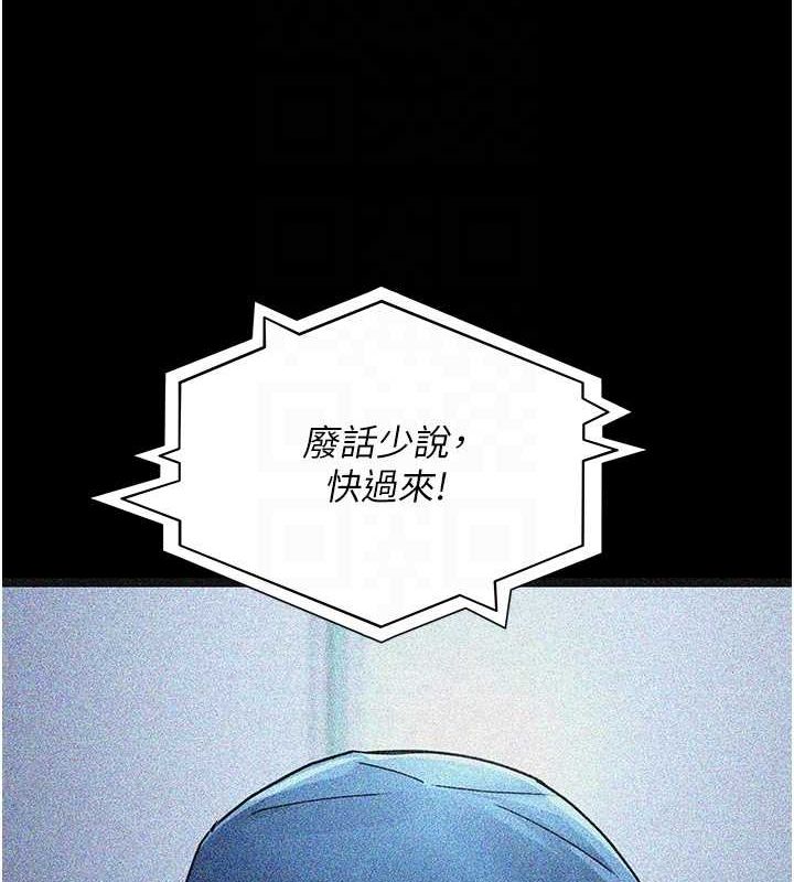 [韩国漫画] 夜间诊疗室 剧情,巨乳大奶#[182P]-107