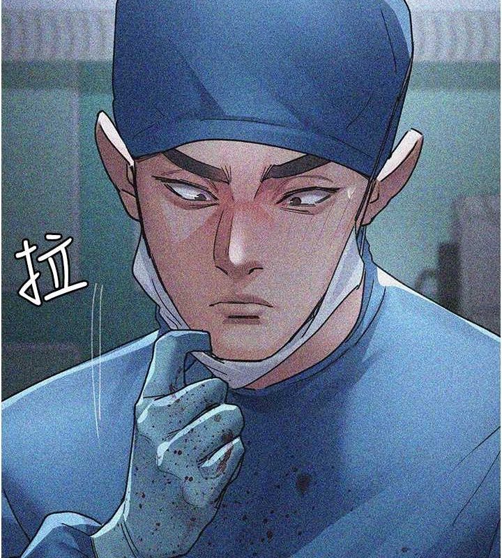 [韩国漫画] 夜间诊疗室 剧情,巨乳大奶#[182P]-108
