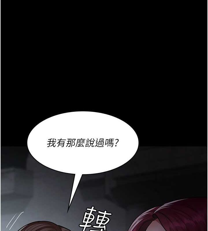 [韩国漫画] 夜间诊疗室 剧情,巨乳大奶#[182P]-11