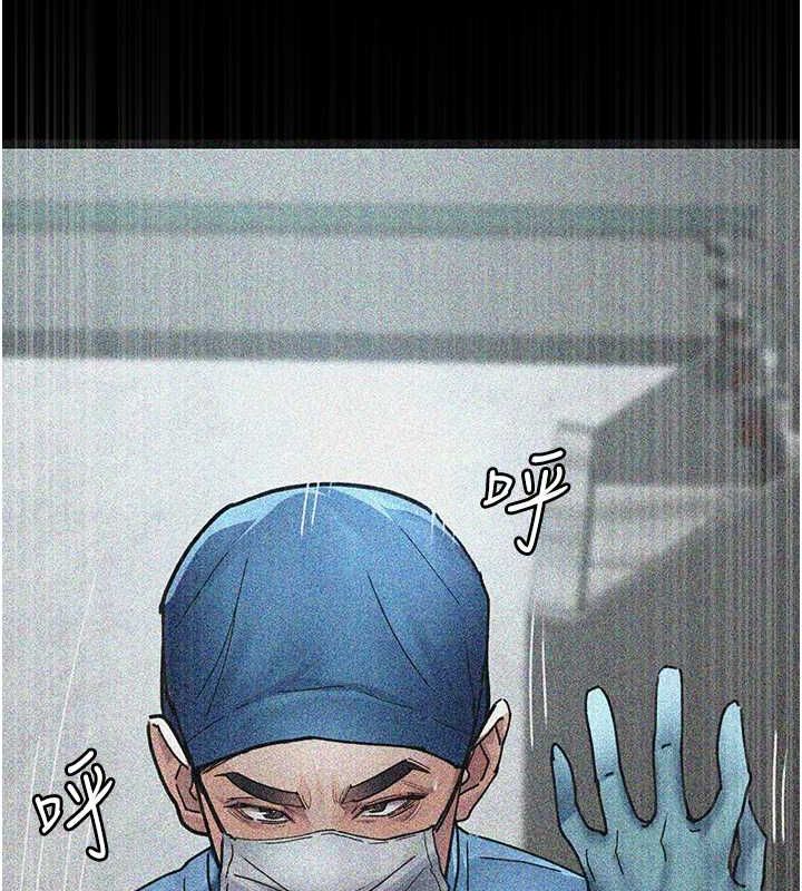 [韩国漫画] 夜间诊疗室 剧情,巨乳大奶#[182P]-117