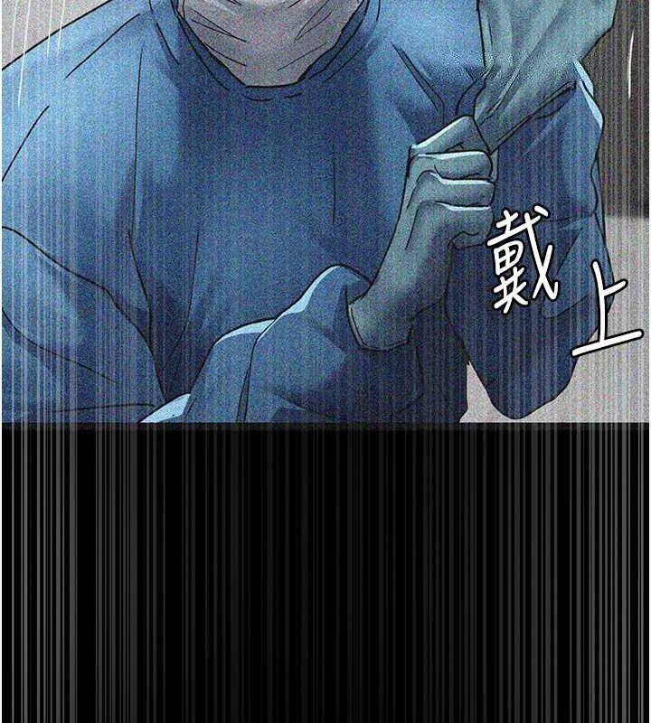 [韩国漫画] 夜间诊疗室 剧情,巨乳大奶#[182P]-118