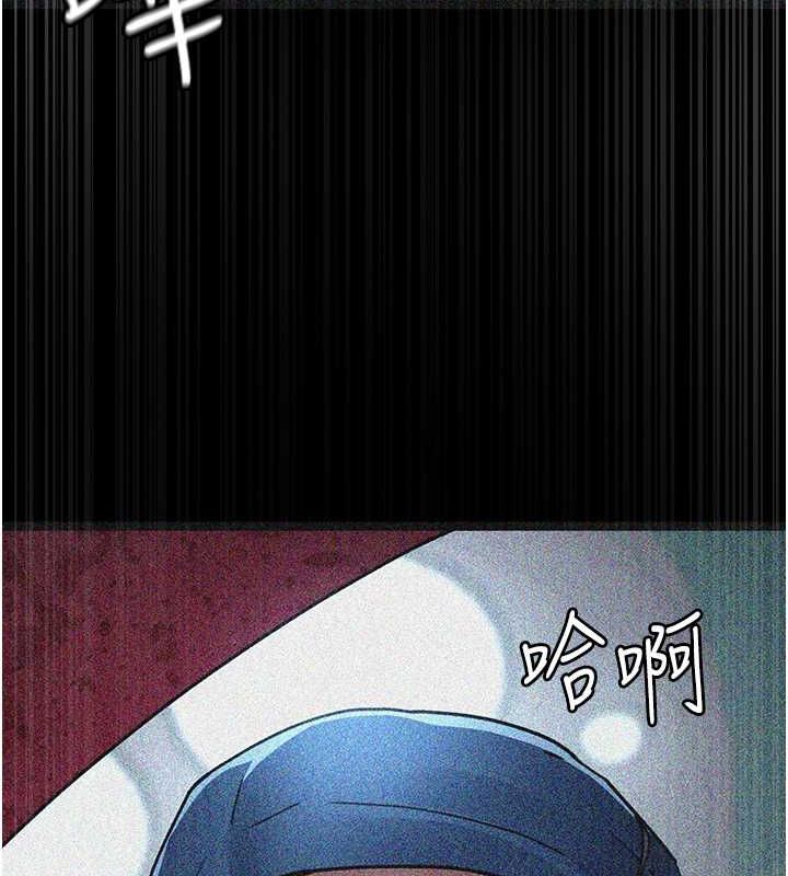 [韩国漫画] 夜间诊疗室 剧情,巨乳大奶#[182P]-123
