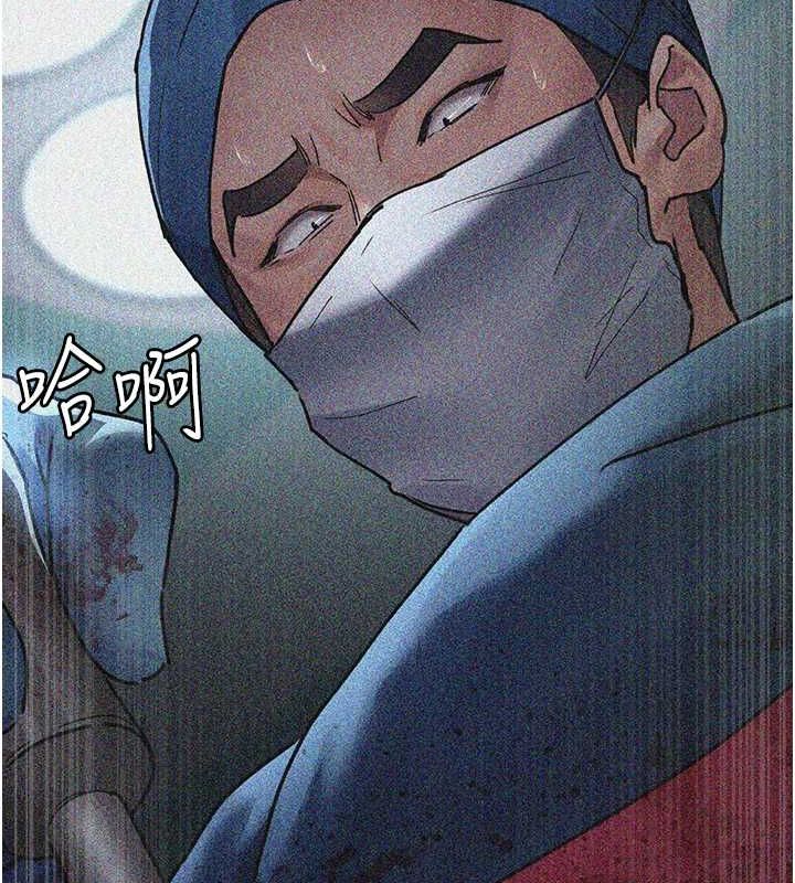 [韩国漫画] 夜间诊疗室 剧情,巨乳大奶#[182P]-124