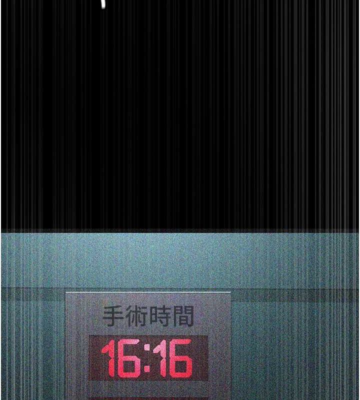 [韩国漫画] 夜间诊疗室 剧情,巨乳大奶#[182P]-126