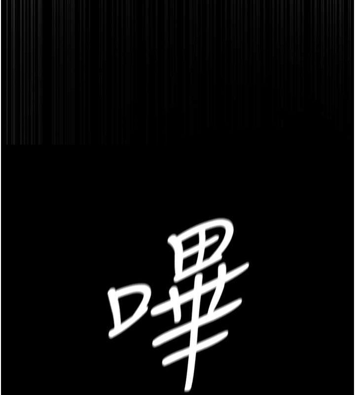 [韩国漫画] 夜间诊疗室 剧情,巨乳大奶#[182P]-128