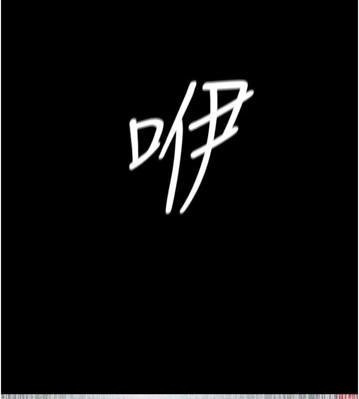 [韩国漫画] 夜间诊疗室 剧情,巨乳大奶#[182P]-130