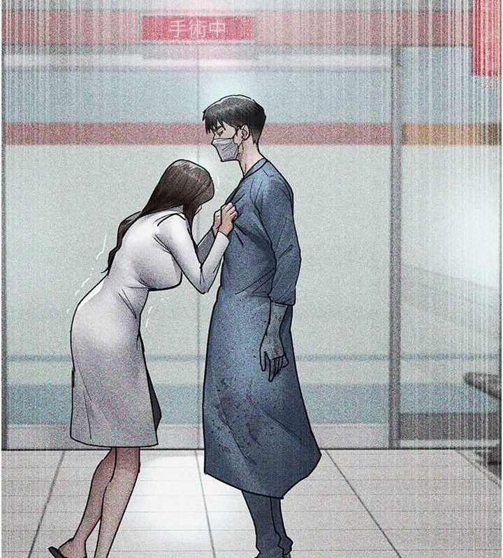 [韩国漫画] 夜间诊疗室 剧情,巨乳大奶#[182P]-131
