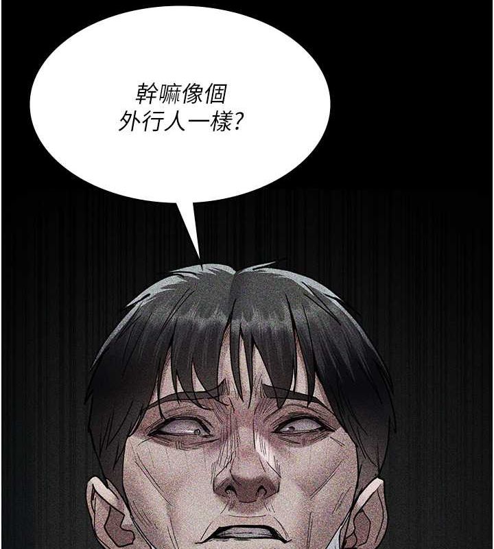 [韩国漫画] 夜间诊疗室 剧情,巨乳大奶#[182P]-134