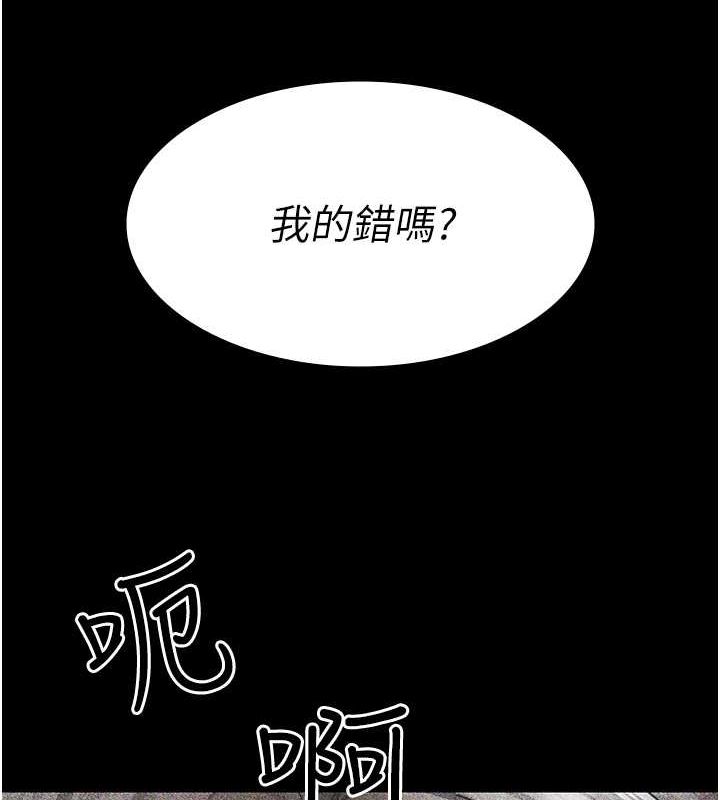 [韩国漫画] 夜间诊疗室 剧情,巨乳大奶#[182P]-137