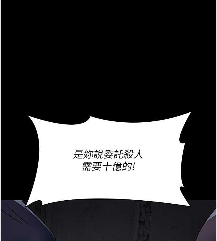 [韩国漫画] 夜间诊疗室 剧情,巨乳大奶#[182P]-14