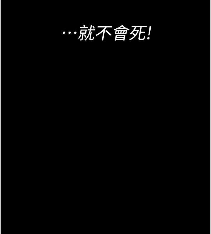 [韩国漫画] 夜间诊疗室 剧情,巨乳大奶#[182P]-145