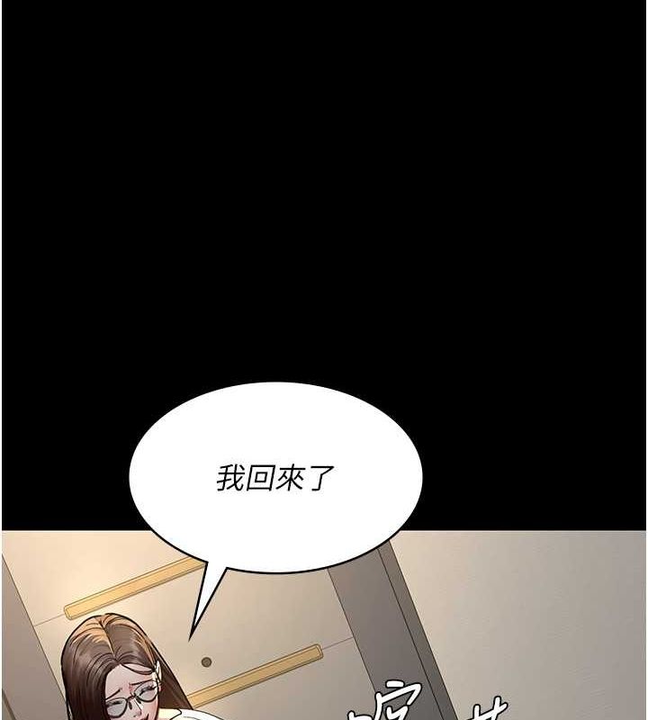 [韩国漫画] 夜间诊疗室 剧情,巨乳大奶#[182P]-146