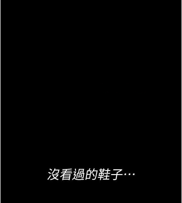 [韩国漫画] 夜间诊疗室 剧情,巨乳大奶#[182P]-148