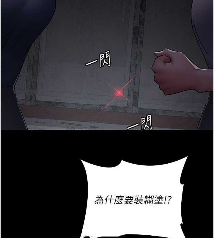 [韩国漫画] 夜间诊疗室 剧情,巨乳大奶#[182P]-15