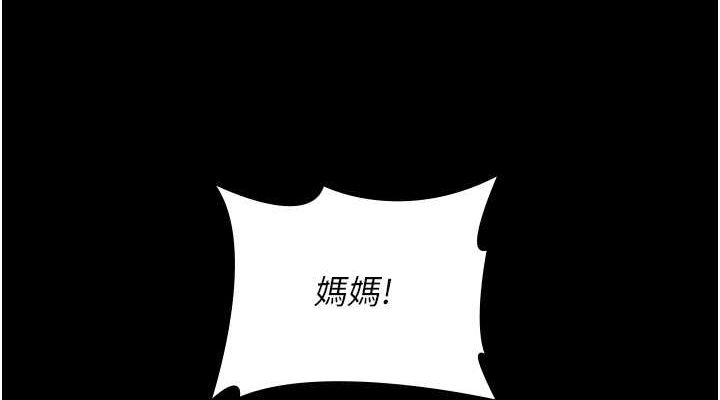[韩国漫画] 夜间诊疗室 剧情,巨乳大奶#[182P]-150