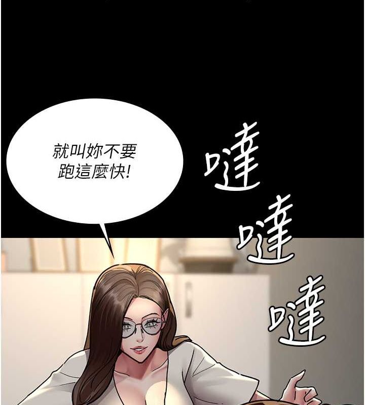 [韩国漫画] 夜间诊疗室 剧情,巨乳大奶#[182P]-151