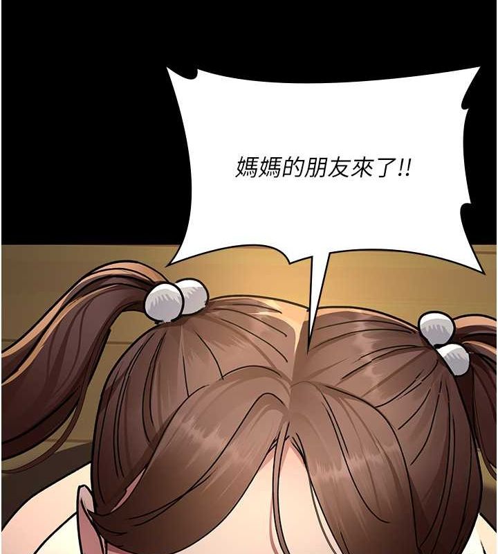 [韩国漫画] 夜间诊疗室 剧情,巨乳大奶#[182P]-154