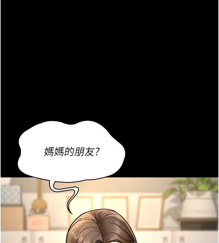 [韩国漫画] 夜间诊疗室 剧情,巨乳大奶#[182P]-156