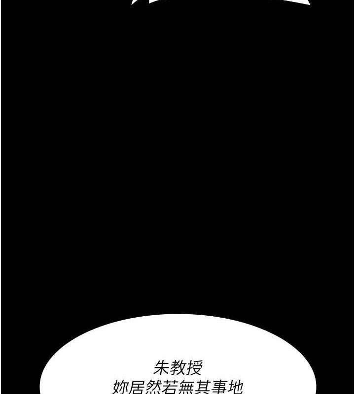 [韩国漫画] 夜间诊疗室 剧情,巨乳大奶#[182P]-16