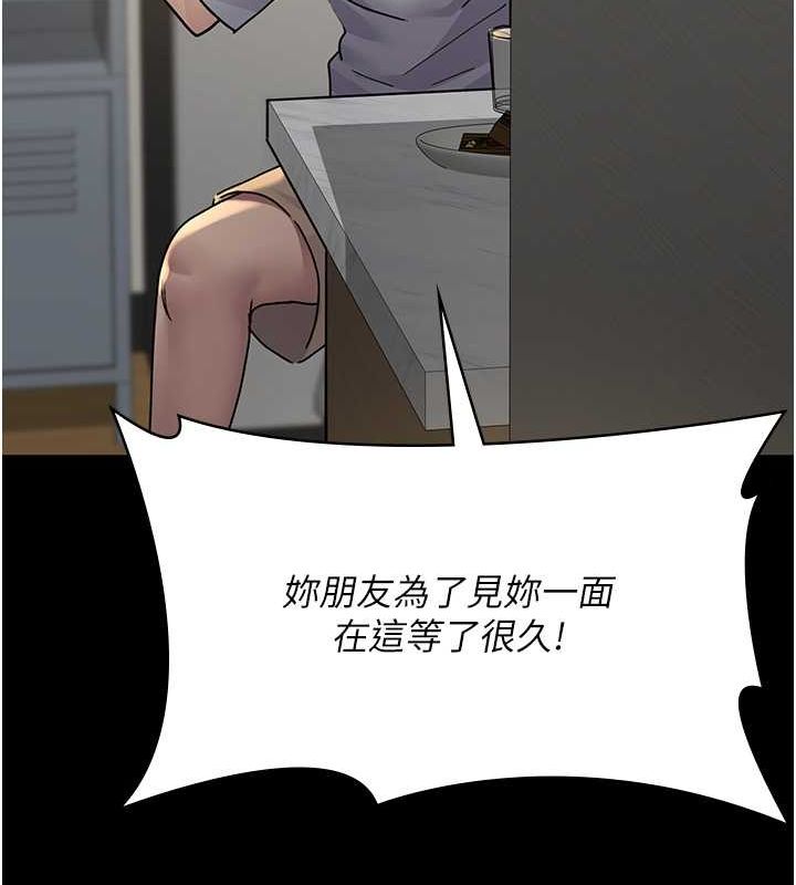 [韩国漫画] 夜间诊疗室 剧情,巨乳大奶#[182P]-160