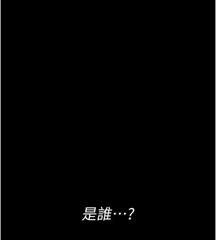 [韩国漫画] 夜间诊疗室 剧情,巨乳大奶#[182P]-161