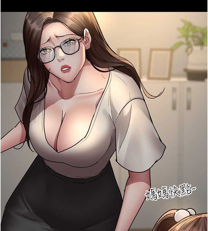 [韩国漫画] 夜间诊疗室 剧情,巨乳大奶#[182P]-162