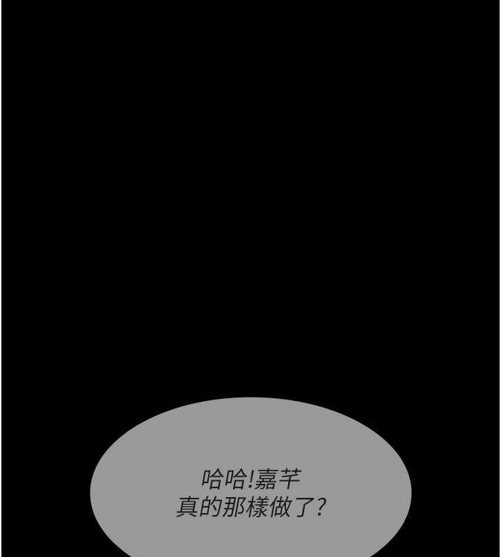 [韩国漫画] 夜间诊疗室 剧情,巨乳大奶#[182P]-164