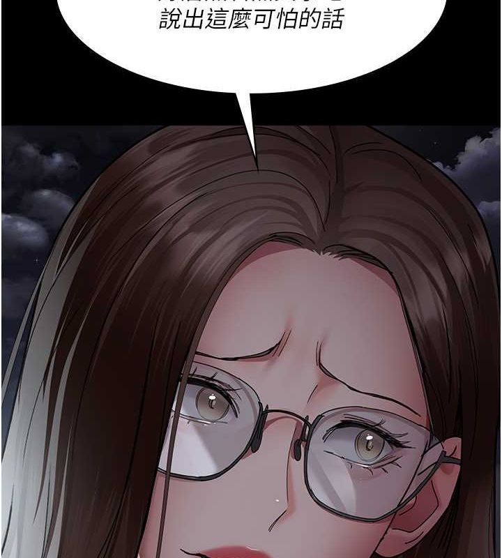 [韩国漫画] 夜间诊疗室 剧情,巨乳大奶#[182P]-17