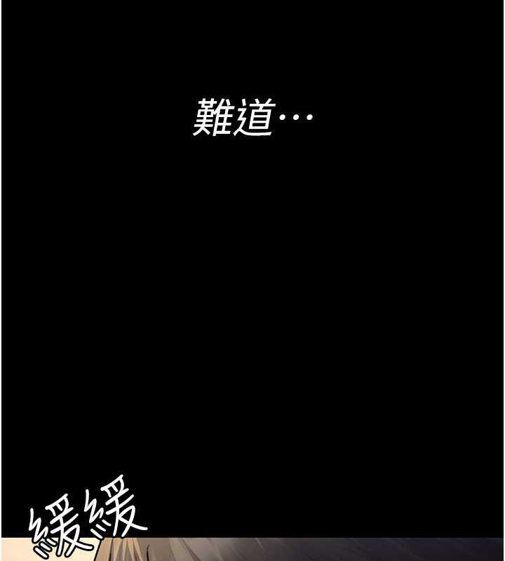 [韩国漫画] 夜间诊疗室 剧情,巨乳大奶#[182P]-171
