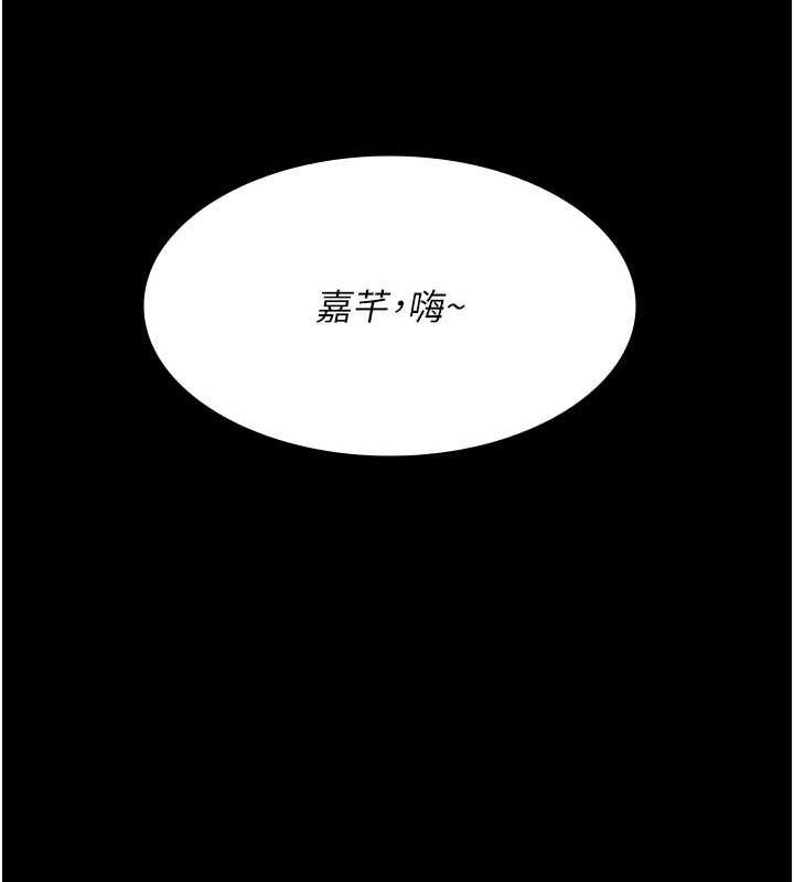 [韩国漫画] 夜间诊疗室 剧情,巨乳大奶#[182P]-176