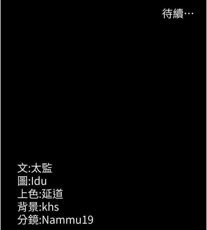 [韩国漫画] 夜间诊疗室 剧情,巨乳大奶#[182P]-181