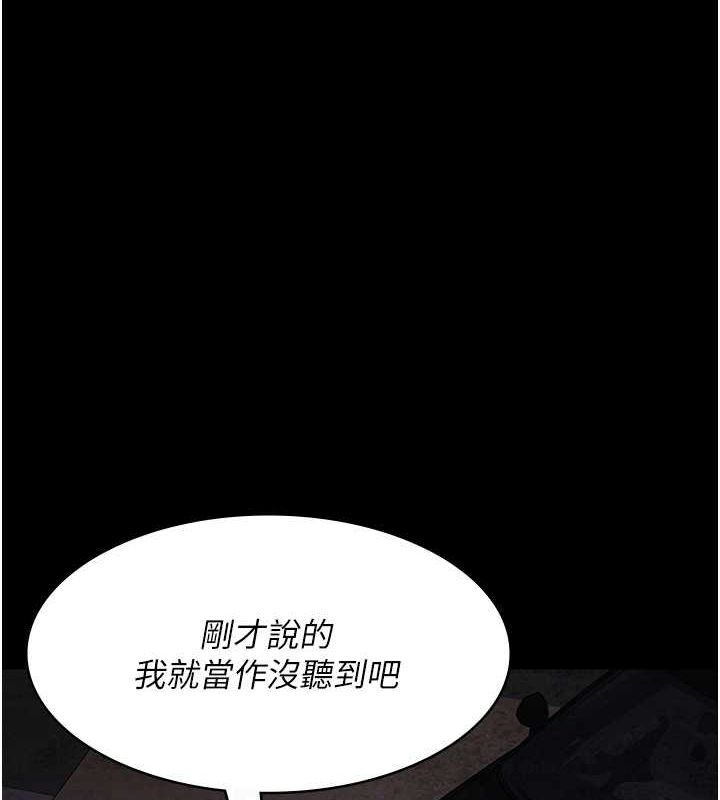 [韩国漫画] 夜间诊疗室 剧情,巨乳大奶#[182P]-19