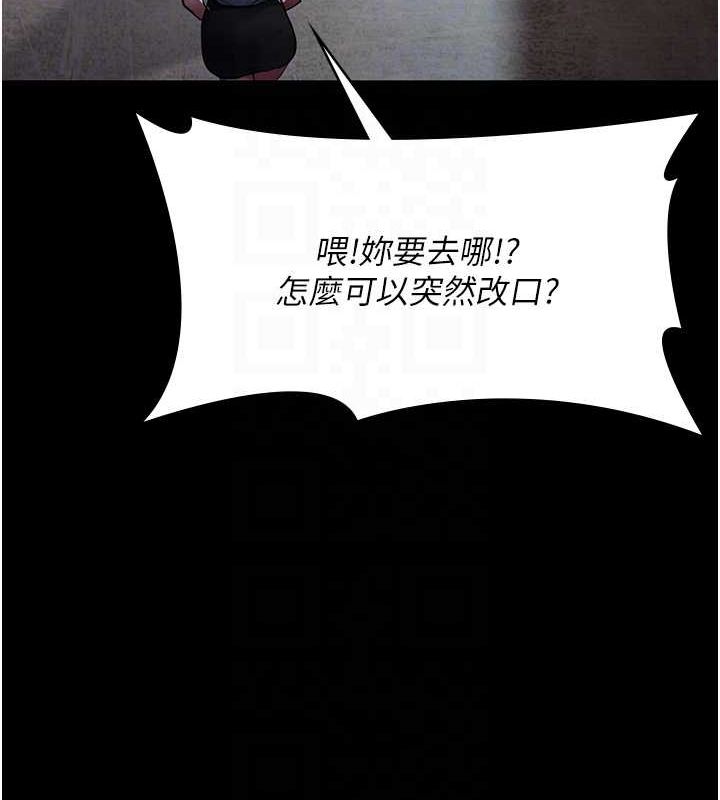 [韩国漫画] 夜间诊疗室 剧情,巨乳大奶#[182P]-21