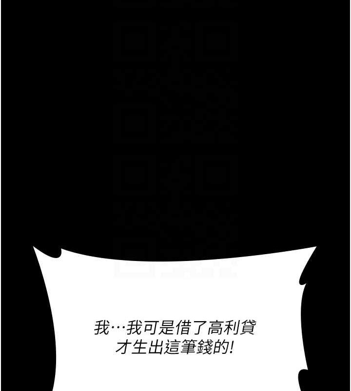 [韩国漫画] 夜间诊疗室 剧情,巨乳大奶#[182P]-22