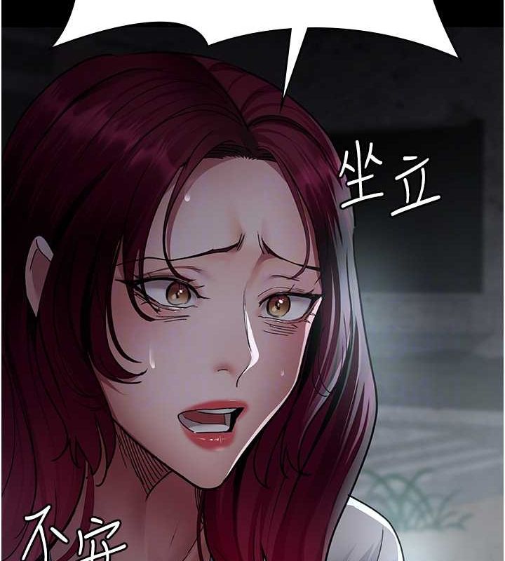 [韩国漫画] 夜间诊疗室 剧情,巨乳大奶#[182P]-23