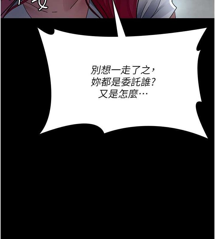 [韩国漫画] 夜间诊疗室 剧情,巨乳大奶#[182P]-24