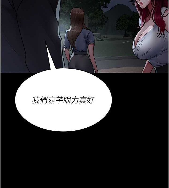 [韩国漫画] 夜间诊疗室 剧情,巨乳大奶#[182P]-26