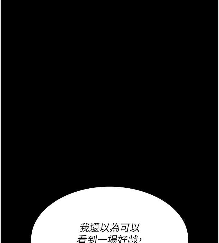 [韩国漫画] 夜间诊疗室 剧情,巨乳大奶#[182P]-27