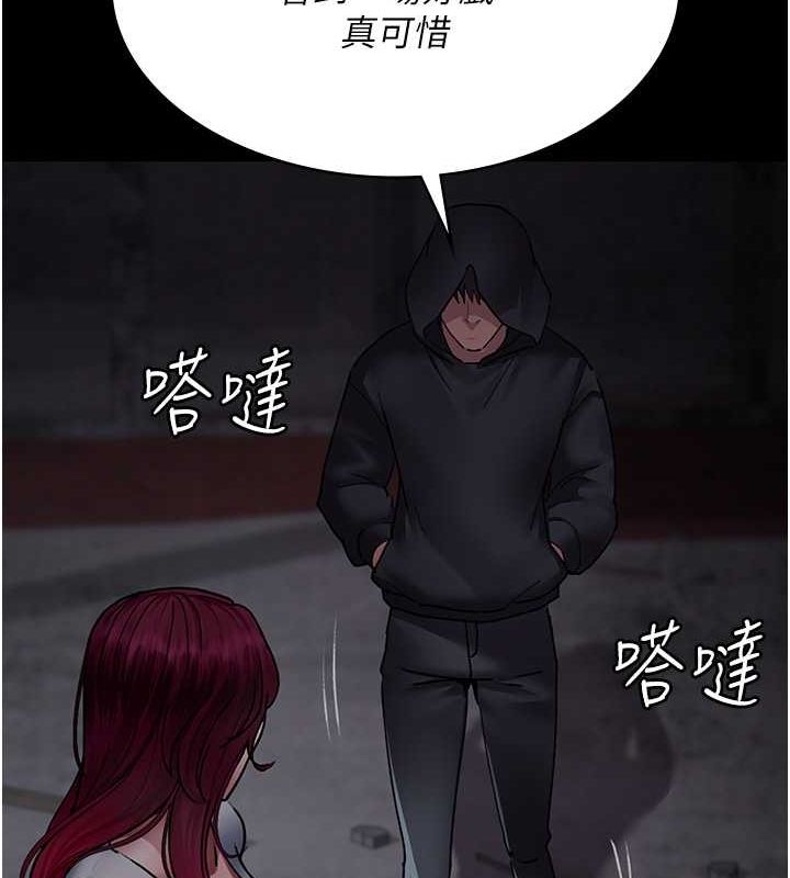 [韩国漫画] 夜间诊疗室 剧情,巨乳大奶#[182P]-28