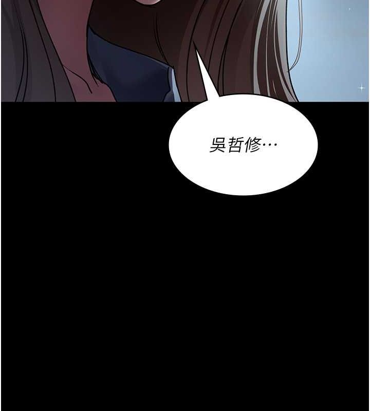 [韩国漫画] 夜间诊疗室 剧情,巨乳大奶#[182P]-32