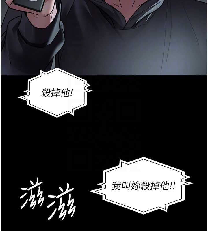[韩国漫画] 夜间诊疗室 剧情,巨乳大奶#[182P]-35