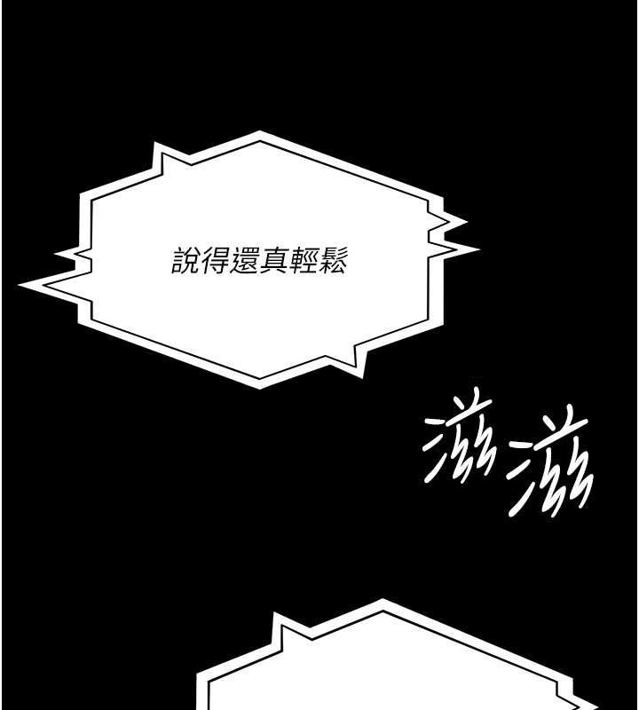 [韩国漫画] 夜间诊疗室 剧情,巨乳大奶#[182P]-36