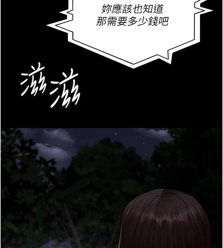 [韩国漫画] 夜间诊疗室 剧情,巨乳大奶#[182P]-37