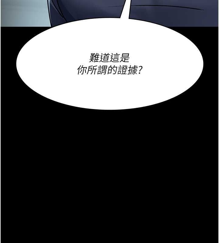 [韩国漫画] 夜间诊疗室 剧情,巨乳大奶#[182P]-39